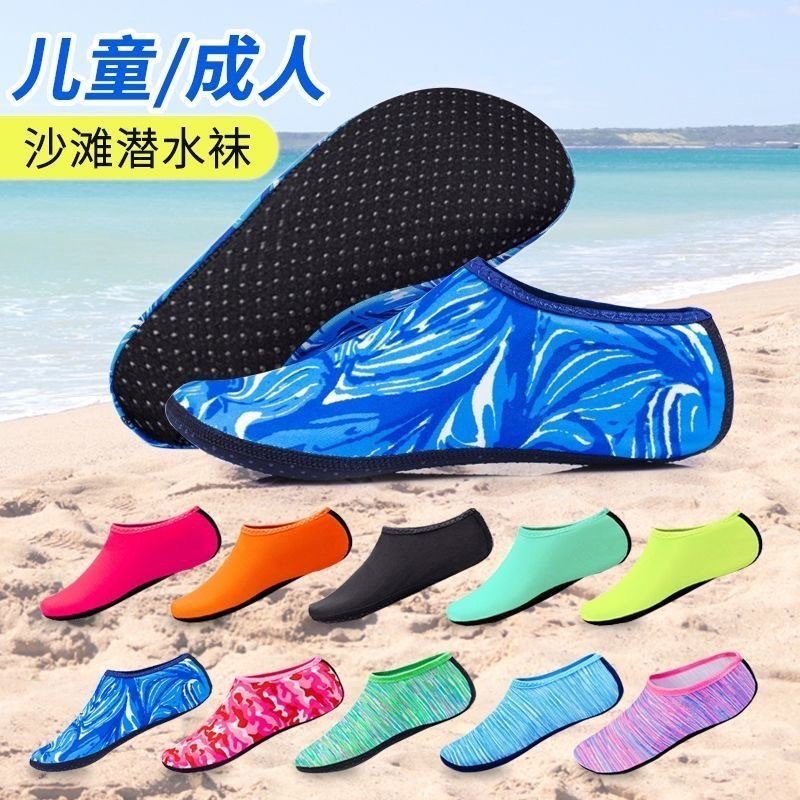 Women Shoes Must Have - 男性ウォーターシューズ女性ヨガエクササイズキャンプ速乾性アクアソックス必須大人ユースサイズ水泳ビーチ裸足靴